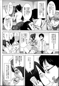 COMIC Megastore Alpha 2014-08