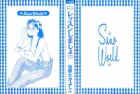 [Sano Takayoshi] Lesson Shimasho