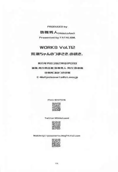 Arashio-chan no Tsumasaki, no Tsuzuki.