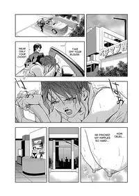 [Misaki Yukihiro] Nikuhisyo Yukiko 1 Ch. 1-4 [English] [desudesu] [Digital]