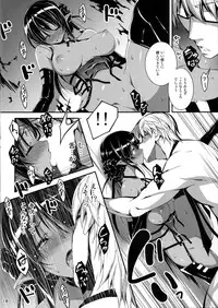 (COMIC1☆9) [Kikurage-ya (Kikurage)] Kuro no Riiman to Shireizukai Kuroeru