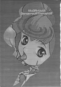 (C56) [DangerouS ThoughtS (Various)] MaD ArtistS ZyuubeityanN (Jubei-chan)