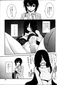 COMIC Penguin Celeb 2013-12