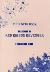 [RED RIBBON REVENGER (Makoushi, Takatoo Juna)] Shiro (Spiral, Tokyo Underground)