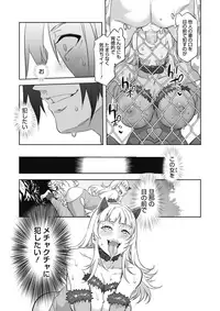 COMIC Megastore Alpha 2018-03 [Digital]