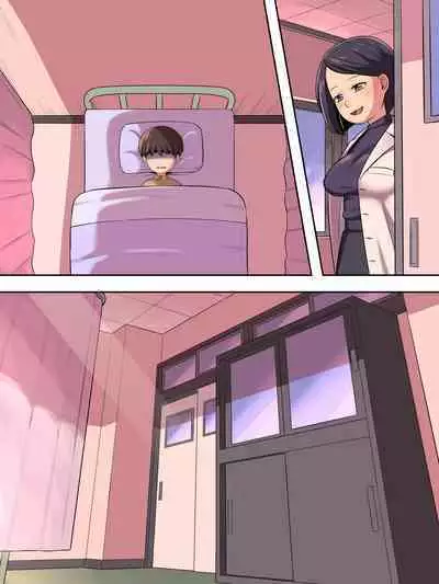 Gakkou no Sumikko de 2