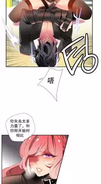 [Juder] 莉莉丝的脐带(Lilith`s Cord) Ch.1-22 [Chinese]