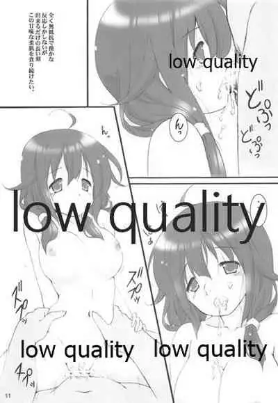 (C97) [Kanchuumimai (Makuwa)] Kanchuumimai SP Kanka Taigei (Kantai Collection -KanColle-)