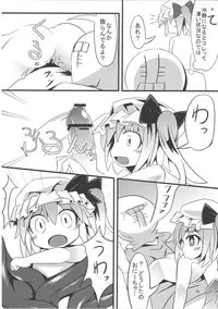 (Kouroumu 7) [Angelic Feather (Land Sale)] Tentacle Play (Touhou Project)