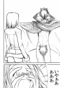 (C71) [Studio Kimigabuchi (Kimimaru)] Code Eross (Code Geass)