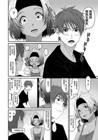 [Ryoh-zoh] Rarefure Ch. 1-11 [Chinese] [粵語]