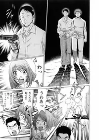 [Tamaki Nozomu] Hataraku Megami-sama