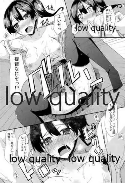 とりあえず入渠する?提督?