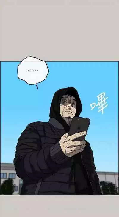 MAD:小姐與司機- 1-57