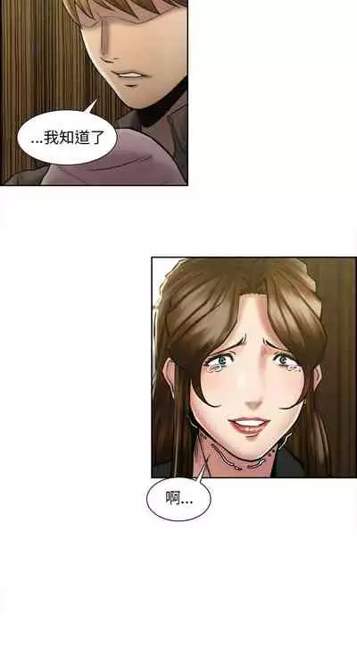 岳母家的刺激生活 1-50