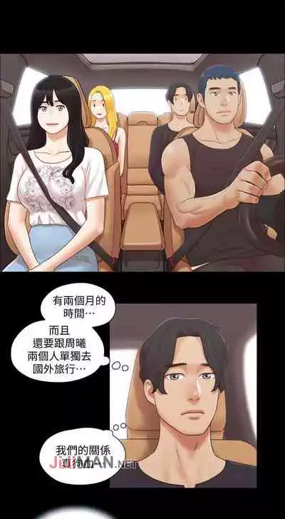 【周五连载】协议换爱（作者：遠德） 第1~88话