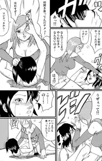 [Nekomajin]nekomata 2