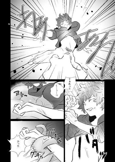 Tokuiten no Shoushitsu