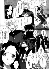 [Saki Urara] Tokimeki Zangeshitsu - Tokimeki Confessional