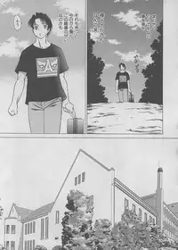 [Tamaki Nozomu] Maid de Ikimasshoi ♥