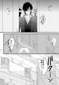 [K.IRY (つむぎ)] 一期一振の献身 現 (刀剣乱舞)