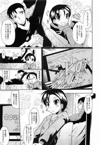 Comic Megastore 2009-03