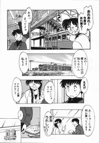 [Asada Okina] Seishun 18 Kin Kippu