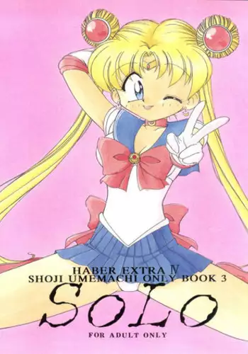 (CR19) [Umesuke (Umemachi Syouji)] HABER EXTRA IV Shouji Umemachi Only Book 3 - SOLO (Bishoujo Senshi Sailor Moon)