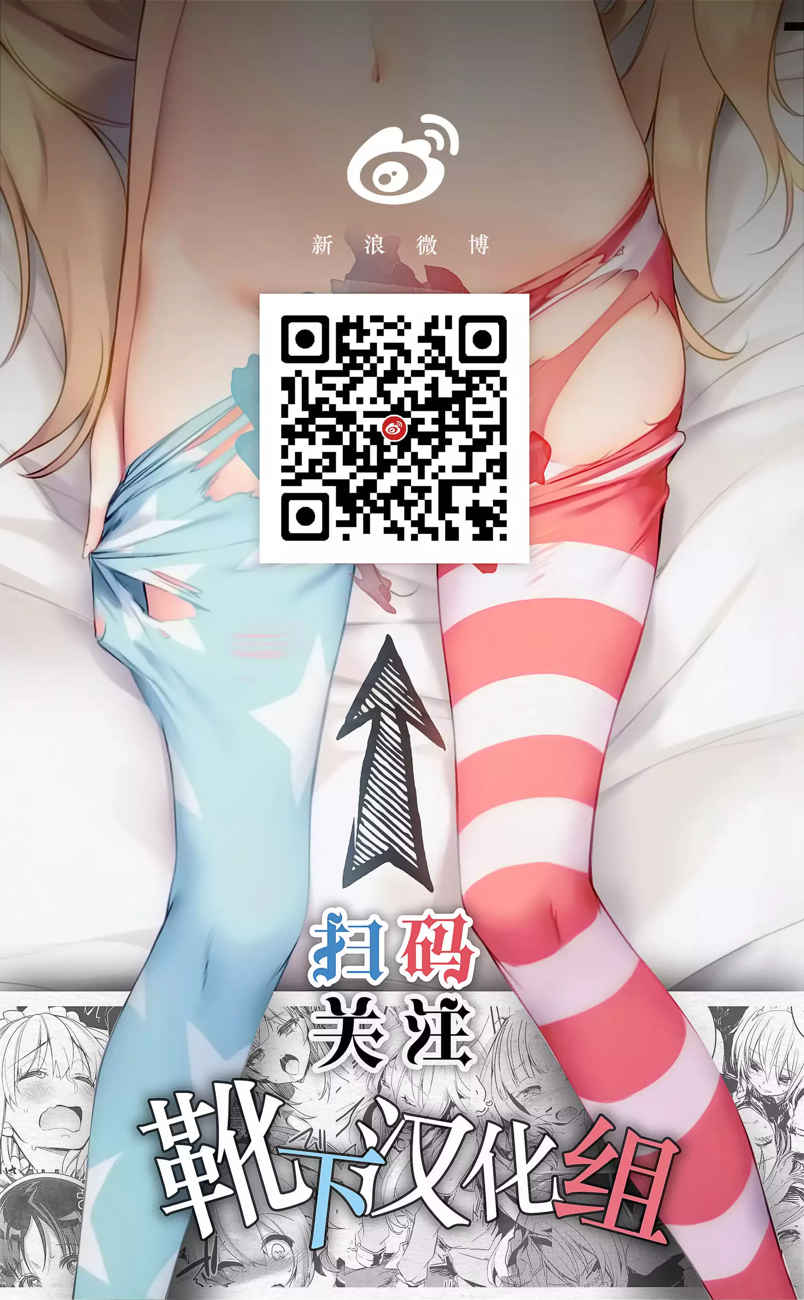 Iowa to Mechamecha Ecchi Suru Hon