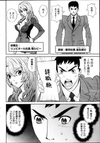 Young Comic 2013-04