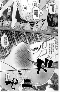 [Hidari Kagetora] Soujuku Diary [Chinese]