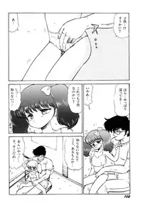 [Bangaichi Mitsugu] Tenshi Tachi no Yumesoushi