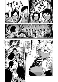 女体破砕!ドリル拷問機
