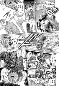 Comic Aun 2013-06