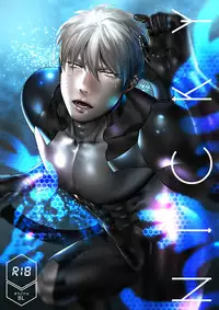 Tsurikichi Doumei no Chou Color Bon 2