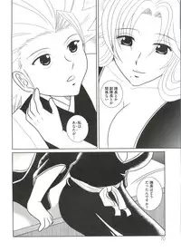 [Anthology] Geki Jump Super