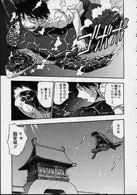 [Kirara Moe] Biyou Nyuueki | Be Your New'ake