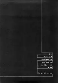 (C72) [KABAYAKIYA (Unagimaru)] Moon-river (Fate/hollow ataraxia)