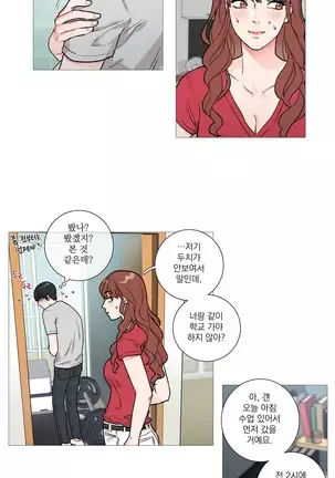 Sadistic Beauty Ch.0-28