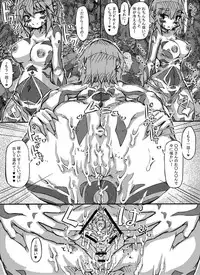 [Zakuro Myurasu] ミュラスの村 2