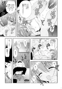 (C83) [Korisuya (Korisu)] Korisuya Original Soushuuhen #04