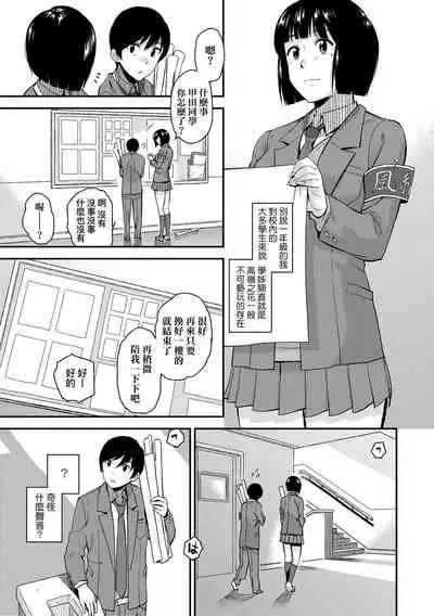 [Kirihara You] BorderLine | BorderLine -情愛境界線- [Chinese] [Digital]