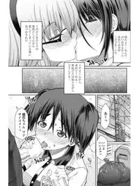 COMIC Penguin Celeb 2017-07 [Digital]