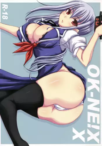 ずっと好きだった巨乳幼馴染が不良達に弄ばれた七日間 上