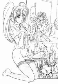 [Fukumaden (Ohkami Tomoyuki)] Drumfire!! 3 (Super Robot Wars)