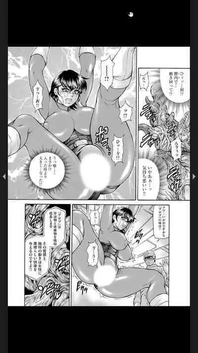 Injuku Meniku Mugobatsu