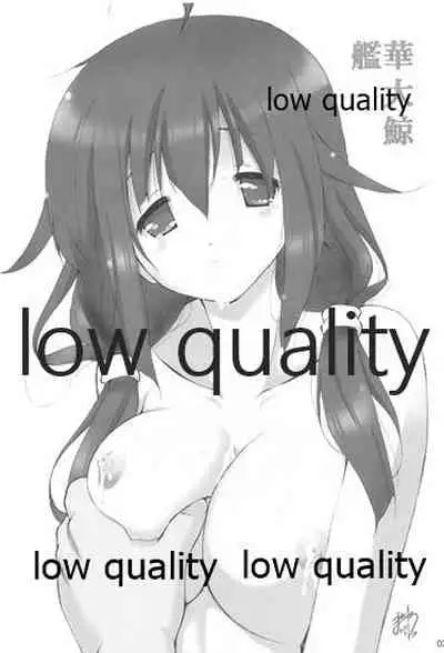 (C97) [Kanchuumimai (Makuwa)] Kanchuumimai SP Kanka Taigei (Kantai Collection -KanColle-)