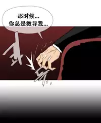 HouseHold Affairs 【卞赤鲤个人汉化】1~21话(持续更新中)