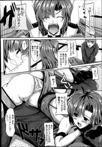 COMIC Megastore Alpha 2014-08