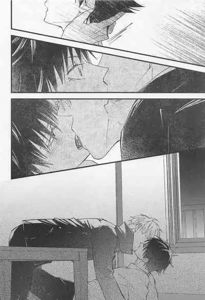 Kyou dake Waratte, Boku o Yurushite